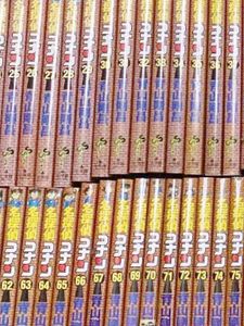 超目玉 名探偵コナン 全巻 全91巻 続巻 未完 マンガ 漫画 送料無料 コミック 上質で快適 Bruer It