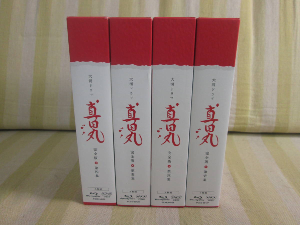 NHK大河ドラマ 真田丸 完全版 Blu-ray BOX 全巻セット 堺雅人/大泉洋 