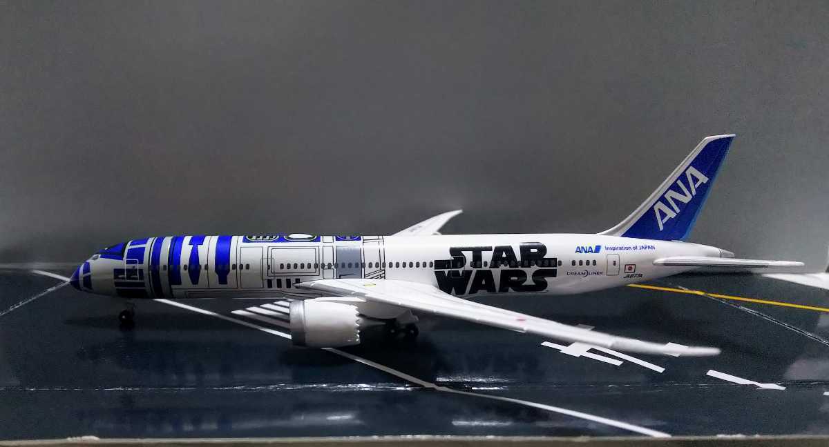 1/400 ANA 全日空 ボーイング 787-9 スターウォーズ 'R2-D2 ANA JET