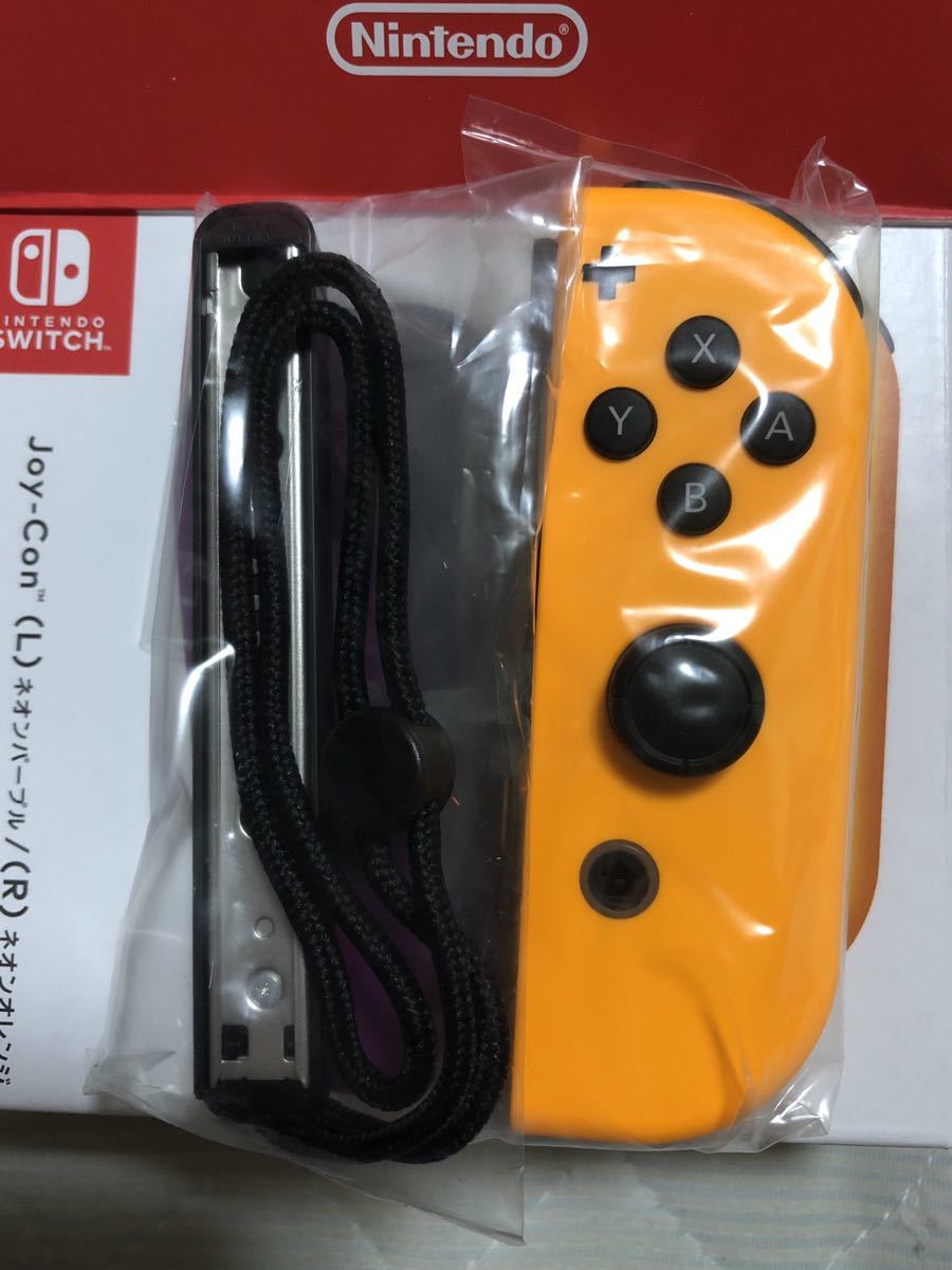 Joy-Con（R)ジョイコン（右) ネオンオレンジ　　Nintendo Switch 新品未使用品