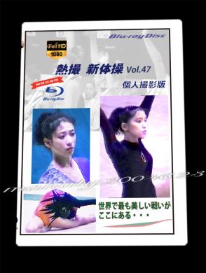 熱撮 新体操 Vol.47_1