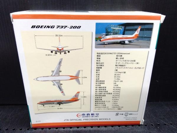 1⁄200 南西航空 - JTA商事 全日空商事 B737-200 ダイキャストモデル