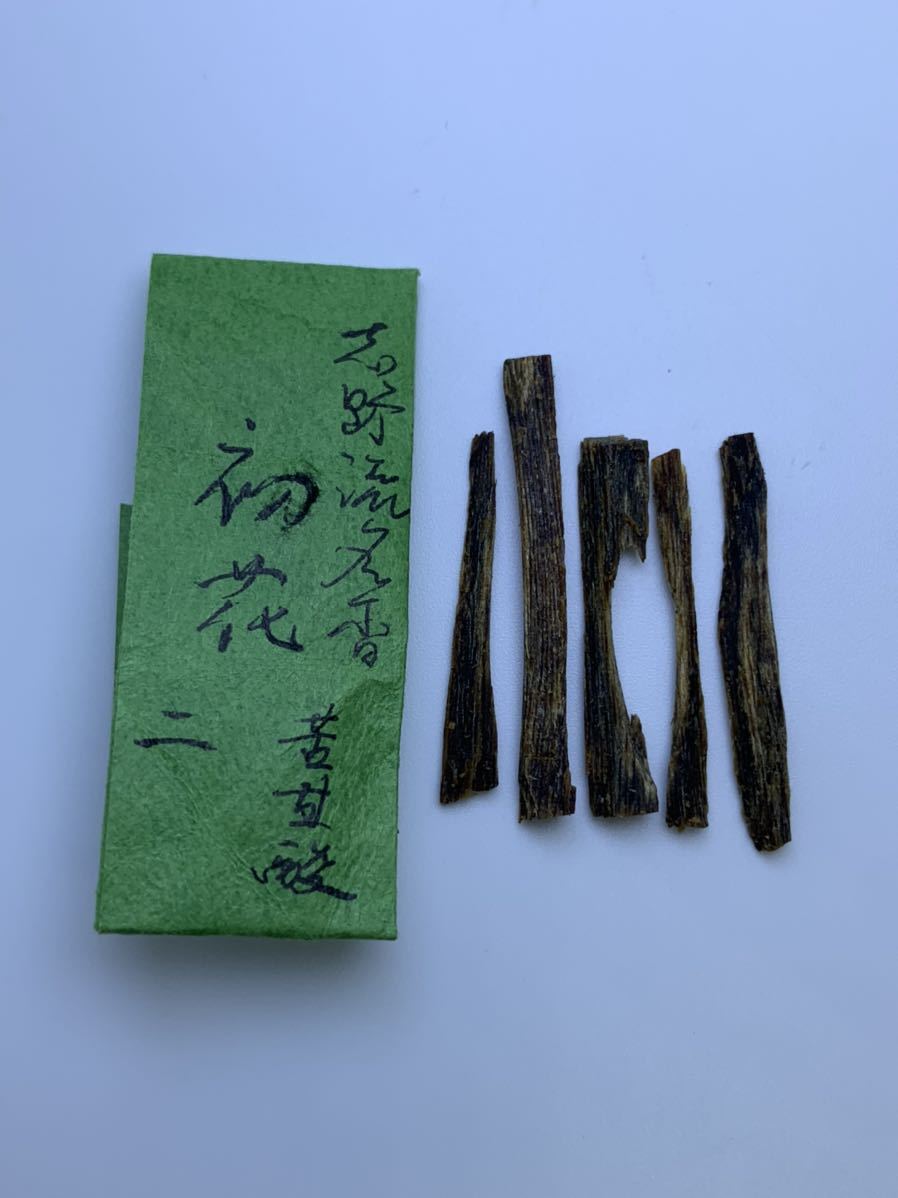 全国無料，格安 古渡命銘木 志野流名香 羅国 ニ 銘 初花 0.524g 苦甘酸 # 香木 お香 沈香 伽羅 香道 聞香 六国五味(お香)｜売買されたオークション情報、yahooの商品情報をアーカイブ公開 - オークファン その他