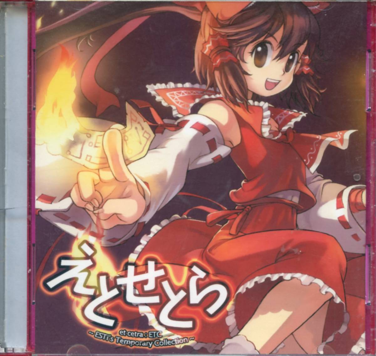Studio SIS/『えとせとら ESTi’s Temporary Collection』ラグナロクオンライン＆東方系同人音楽CD ESTi初のソロアルバム/2004年頒布