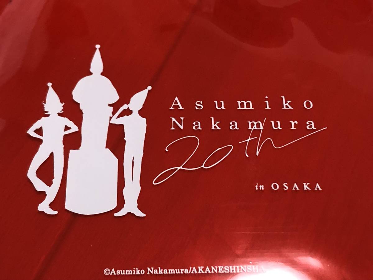 中村明日美子20年展~ご当地 in OSAKA~ばら売り：透明バッグ、缶バッジ