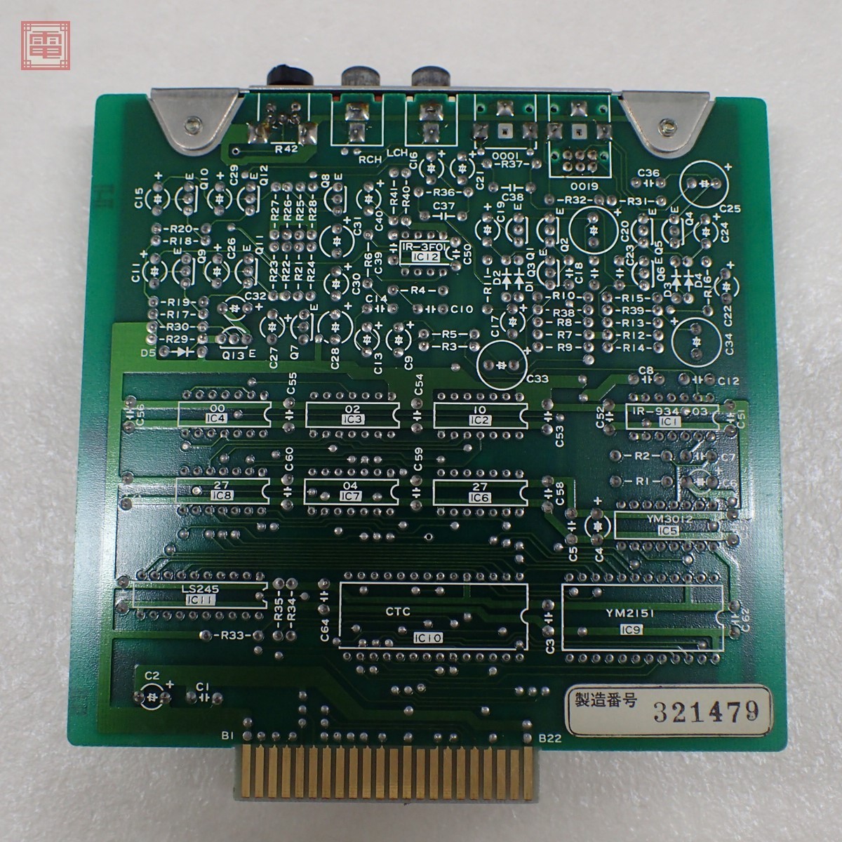 SHARP CZ-8BS1 ジャンク扱い X1 Turbo用FM音源ボード Yahoo