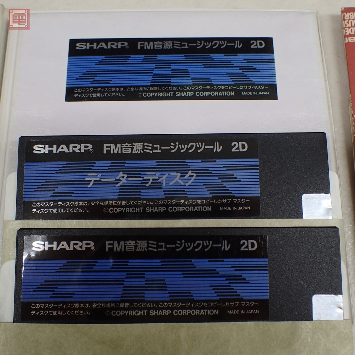 SHARP CZ-8BS1 ジャンク扱い X1 Turbo用FM音源ボード Yahoo