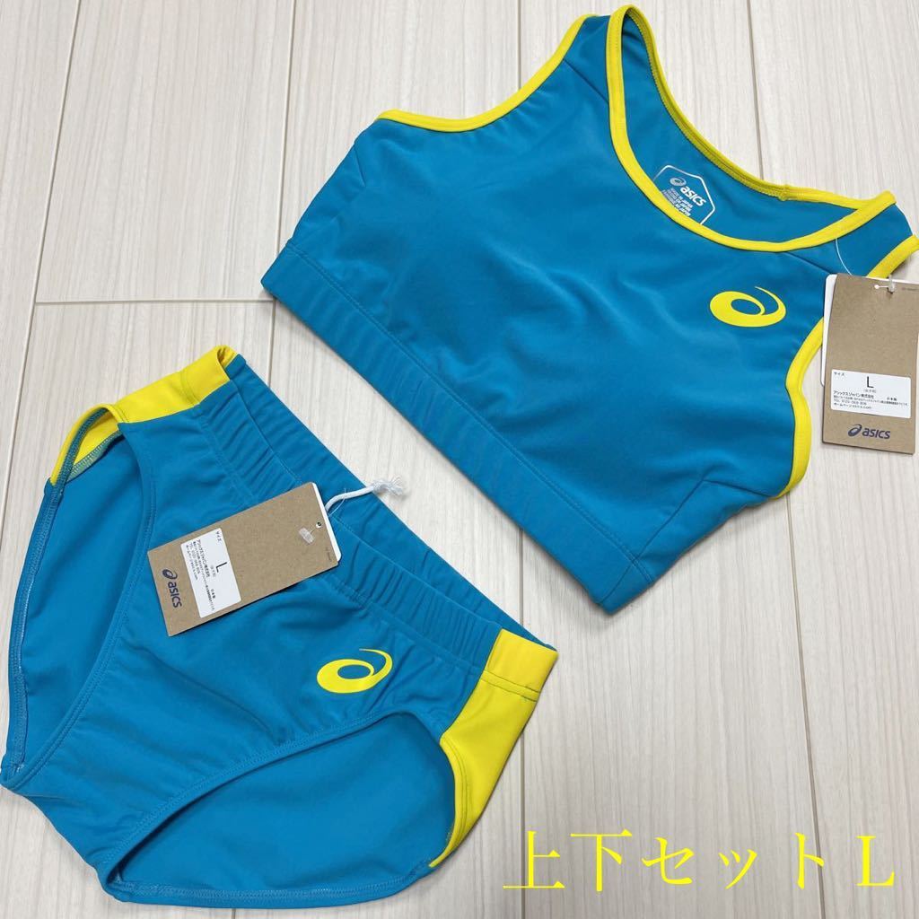 アシックス asics 女子陸上 レーシングショーツ ブルマ ブラック S