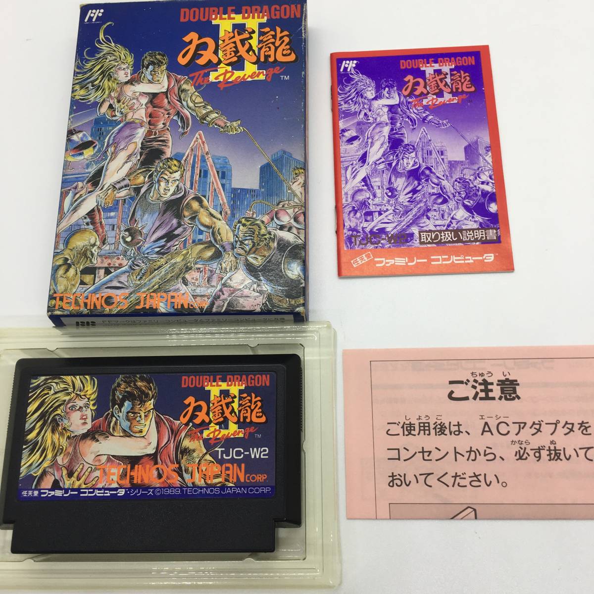 大人気，100%新品 ダブルドラゴンⅡ 双截龍 箱 説付き 端子清掃 み FC DOUBLE DRAGON 2(アクション)｜売買されたオークション情報、yahooの商品情報をアーカイブ公開 - オークファン タイトル
