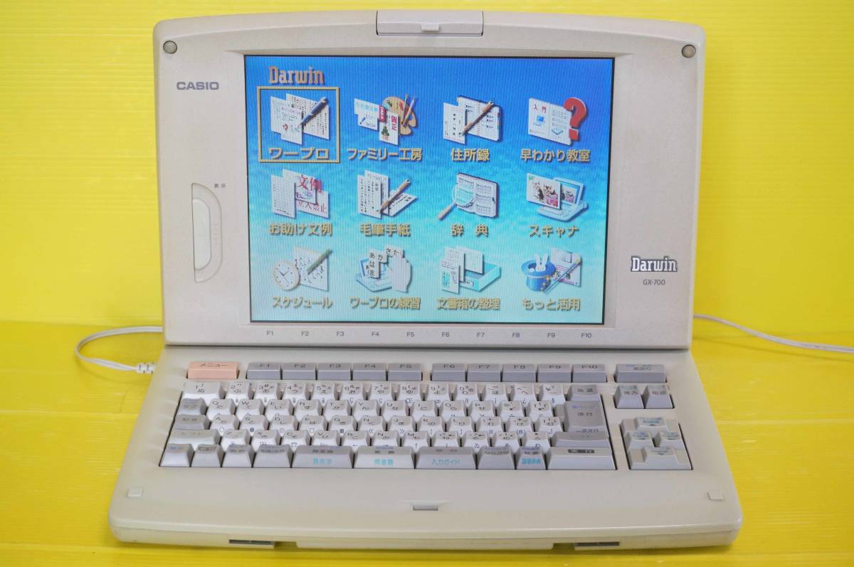 CASIO ワープロ Darwin GX-700 【公式通販】