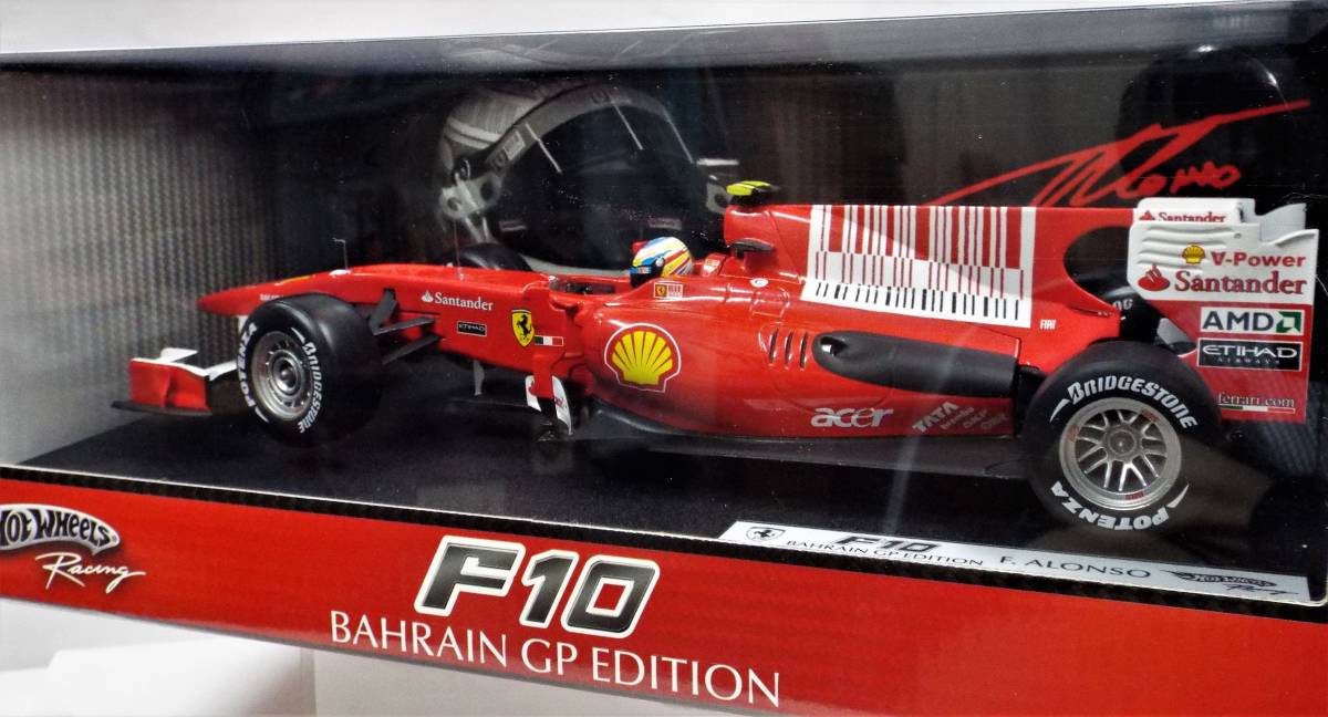 マテル/ホットホイール】1/18 フェラーリ F1 チーム F10 #8 F.アロンソ