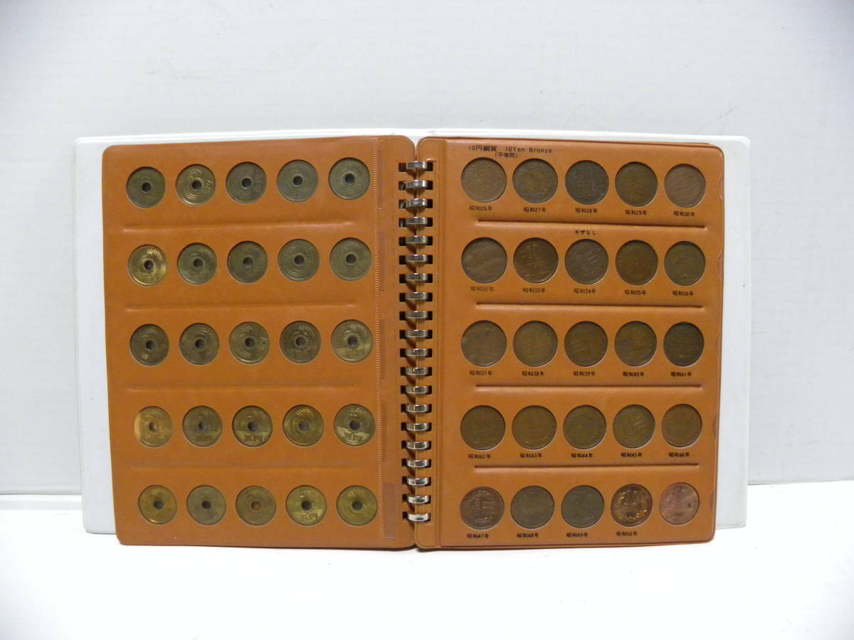 現行貨幣年号別アルバム 激動の70年代 2冊セット コインアルバム 日本