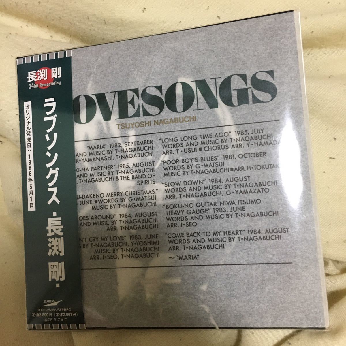 【新作入荷，限定SALE】 長渕剛：ラブソングス LOVE SONGS 2006年盤 24bit リマスタリング 紙ジャケCD(長渕剛)｜売買されたオークション情報、yahooの商品情報をアーカイブ公開 - オークファン な行