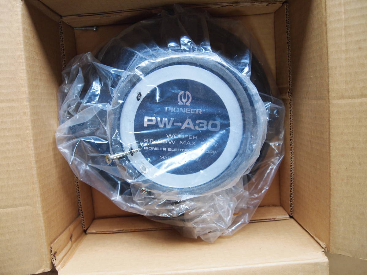 パイオニアスピーカー・Pioneer Woofer・PW-A30・大型・格安 Pioneer