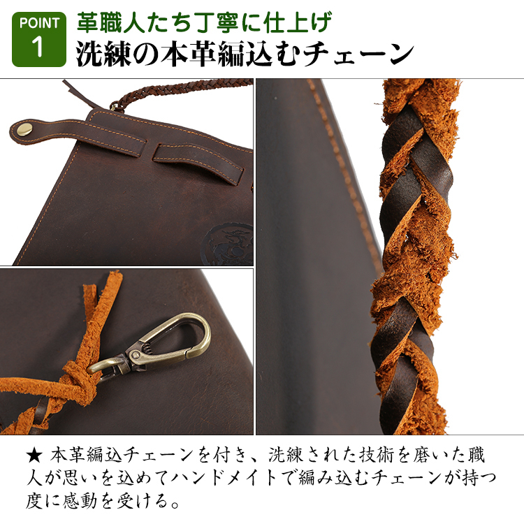 Tiding 激クール革チェーン 長財布 ウォレット 本革 厚手牛革 アンティーク風 ダークブラウン 潮牛 財布 ウォレット 売買されたオークション情報 Yahooの商品情報をアーカイブ公開 オークファン Aucfan Com