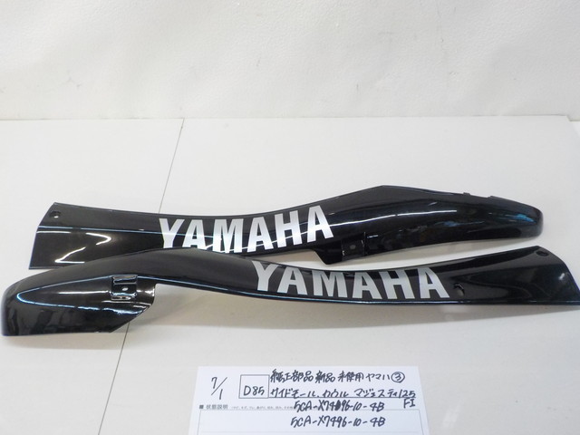 2025，100%新品】 GS400 カバー フタ タンク 用 メッキ / 純正type 蓋