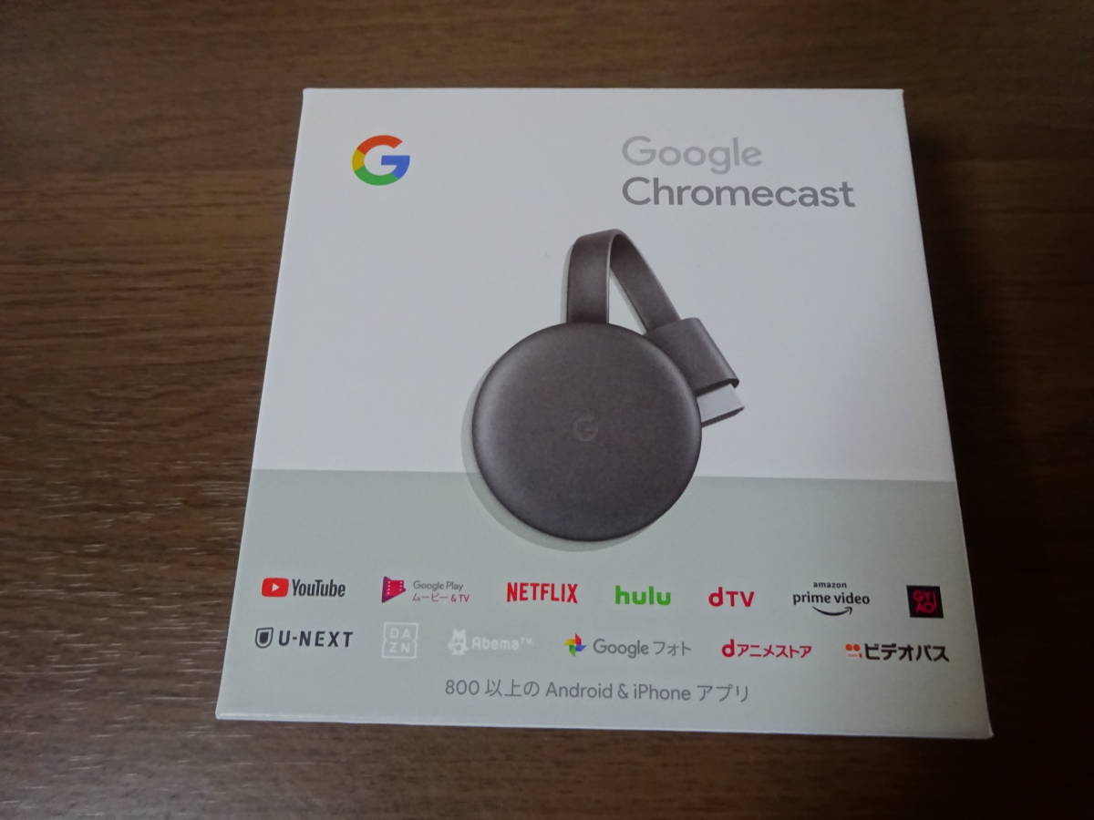 Google Chromecast 未開封品 GA00439-JP 第3世代 グーグル