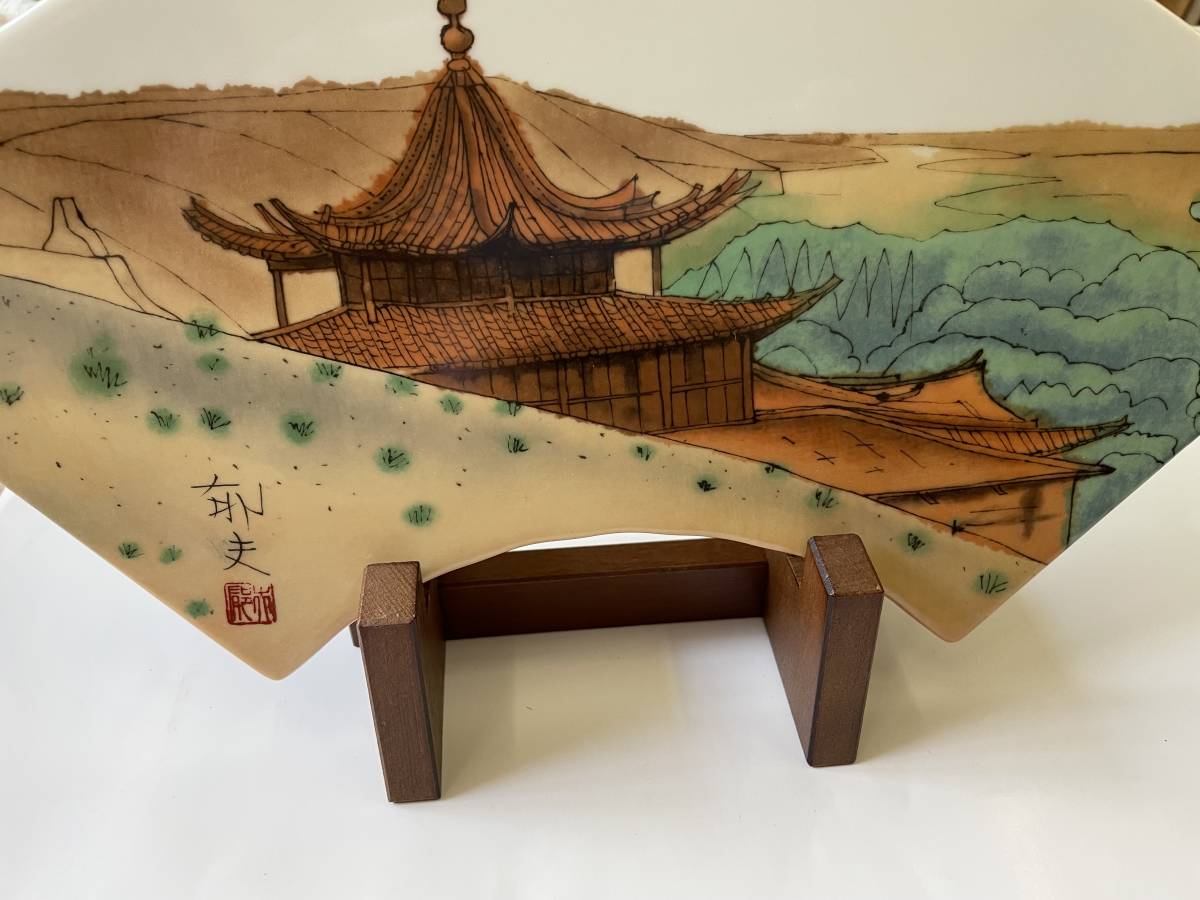 平山郁夫作　扇型陶板置き物　タイトル(国宝冨貴寺大堂) 開運 パワー 風水 平山郁夫 敦煌莫高窟 シルクロード 希少 扇形陶器