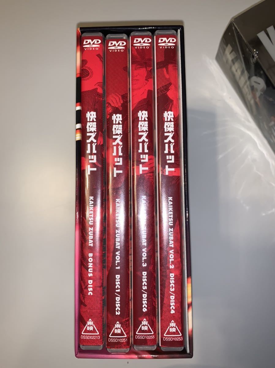 快傑ズバット DVDボックス 公式通販