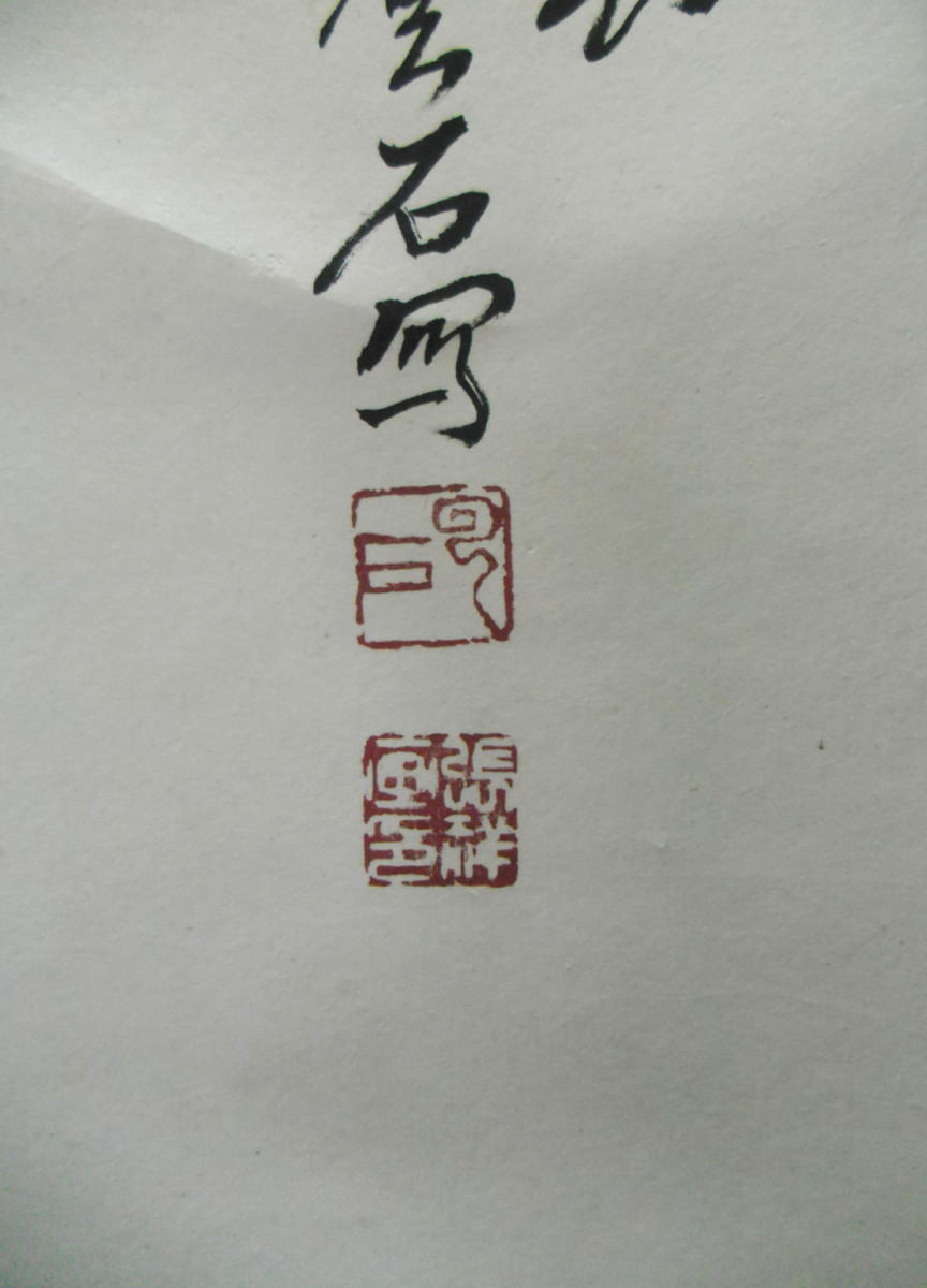 聴雲> 模写 掛軸 銘あり 王成喜 梅図 花図 美術品 141 聴雲> 模写 掛軸 銘あり 王成喜 梅図 花図 美術品 141