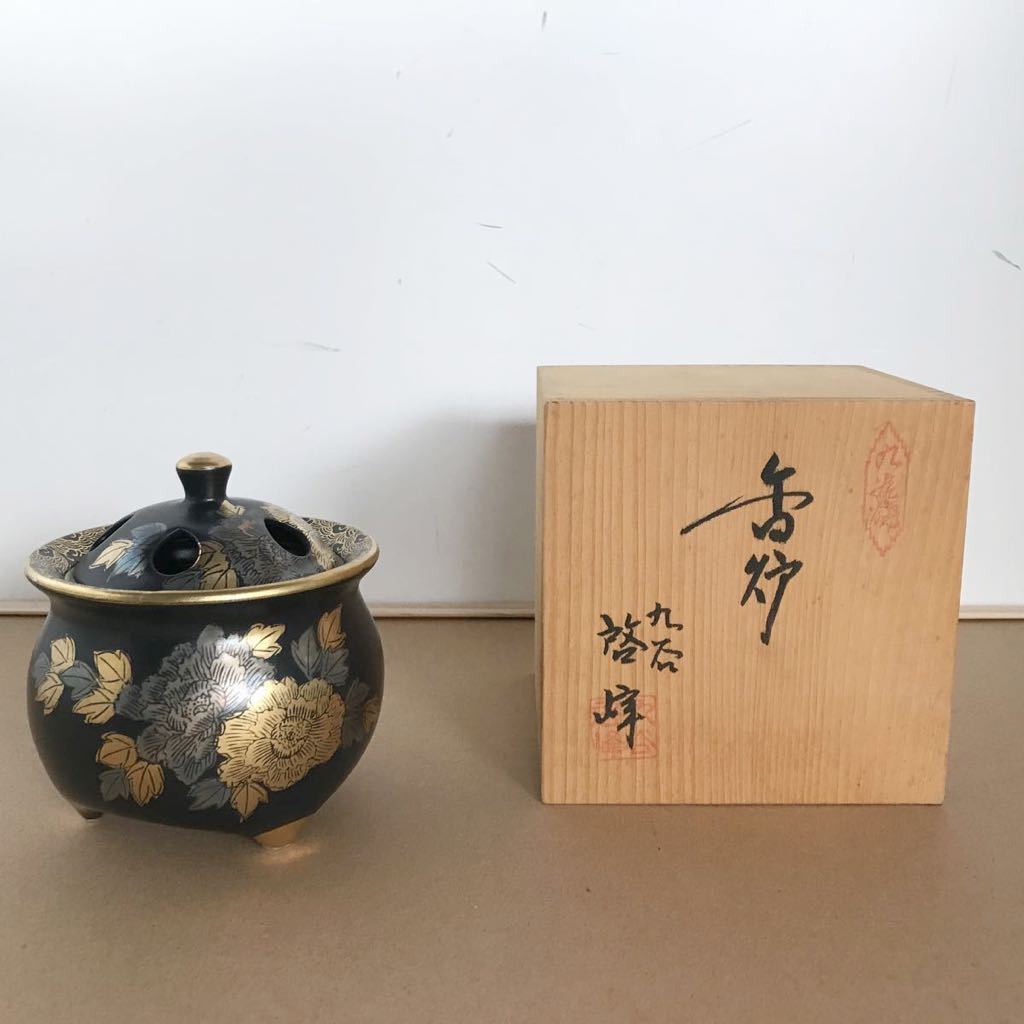 青磁陶器四角香炉 花柄彫刻 木箱付き　唐物　中国　　　銀瓶　急須鉄瓶茶托煎茶道具 九谷焼 香炉 共箱 - Yahoo!オークション 栄峰作 角香炉 四方香炉 青粒鉄