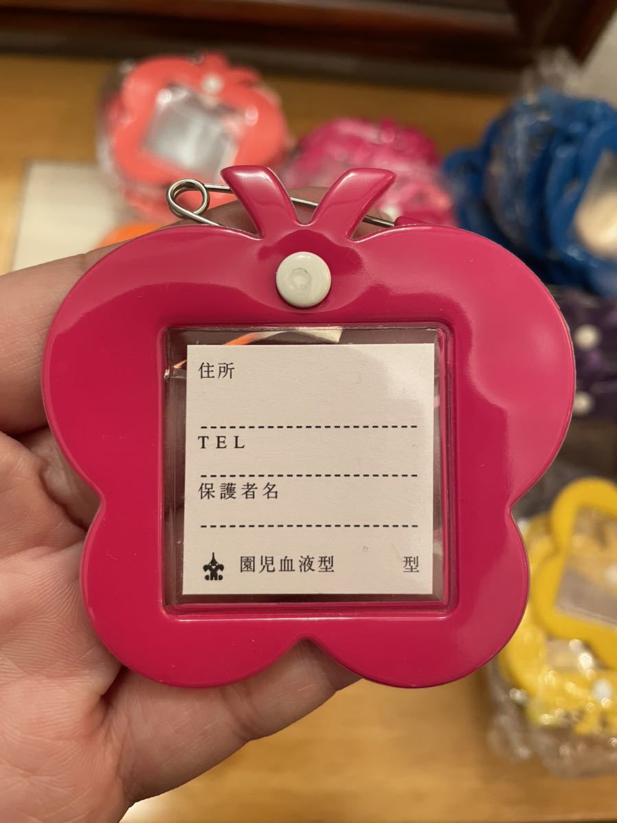 名札ホルダー 子供用 幼稚園用 191個 子ども用ファッション小物 売買されたオークション情報 Yahooの商品情報をアーカイブ公開 オークファン Aucfan Com