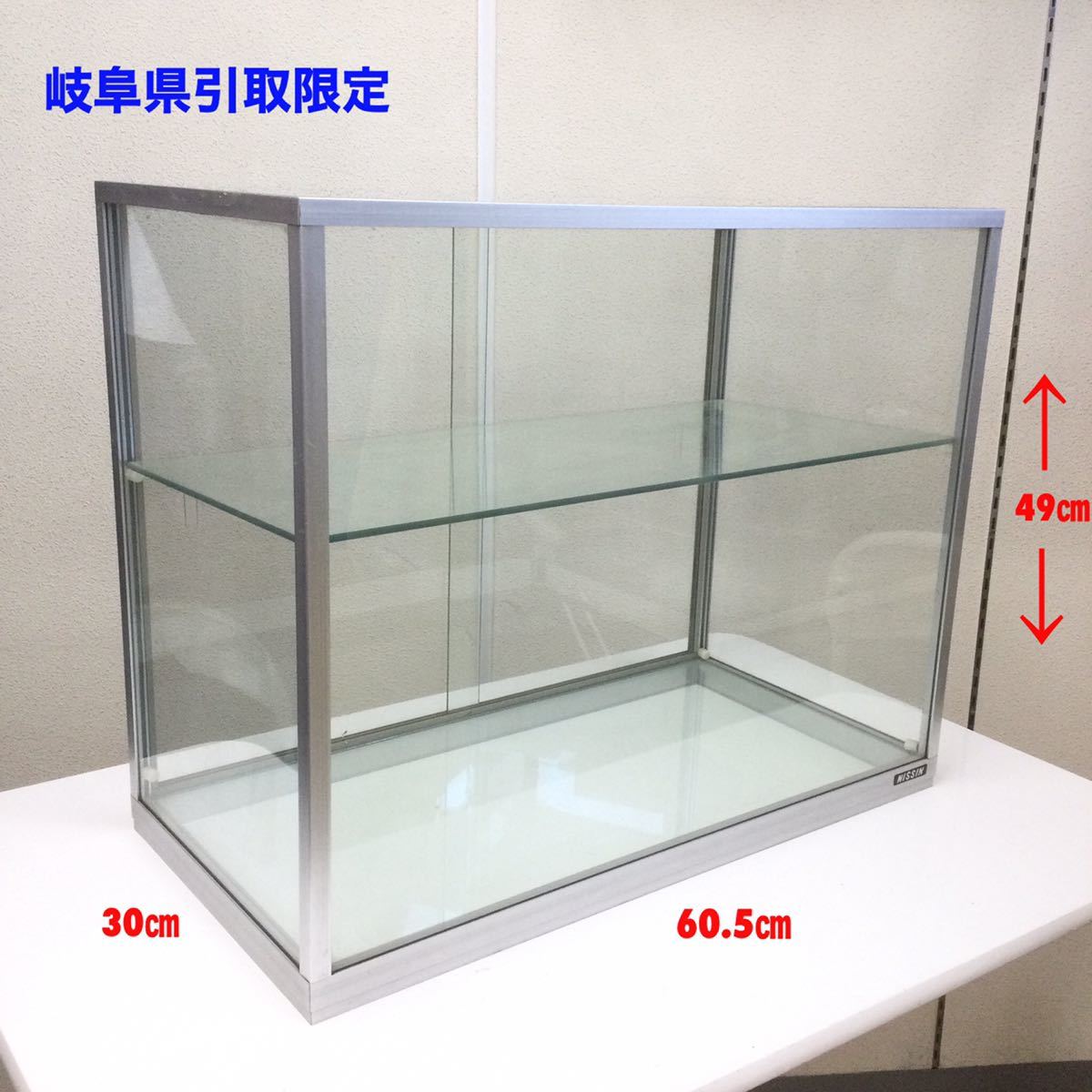 岐阜県引取限定！NISSIN ガラスケース ショーケース コレクションケース