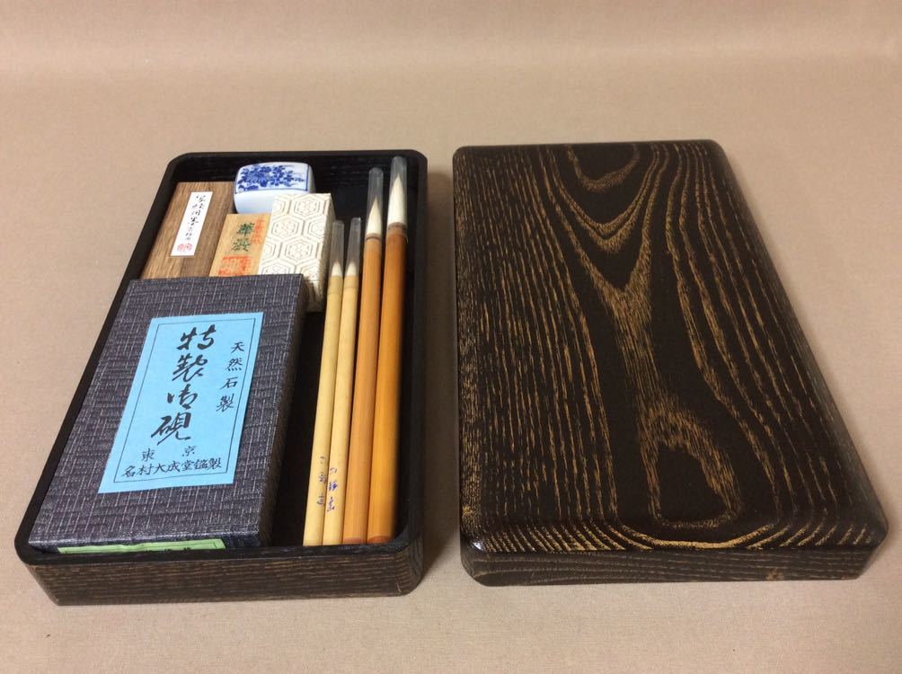 QE4603/書道具 書道セット 硯箱 未使用 木製 