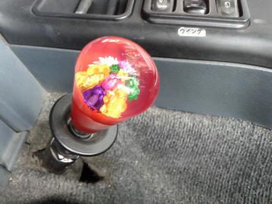 水中花 サイドブレーキ ノブ 赤トラック野郎 デコトラ 旧車 レトロ 当時 昭和 Fuso スーパーグレート Hino プロフィア 内装 売買されたオークション情報 Yahooの商品情報をアーカイブ公開 オークファン Aucfan Com