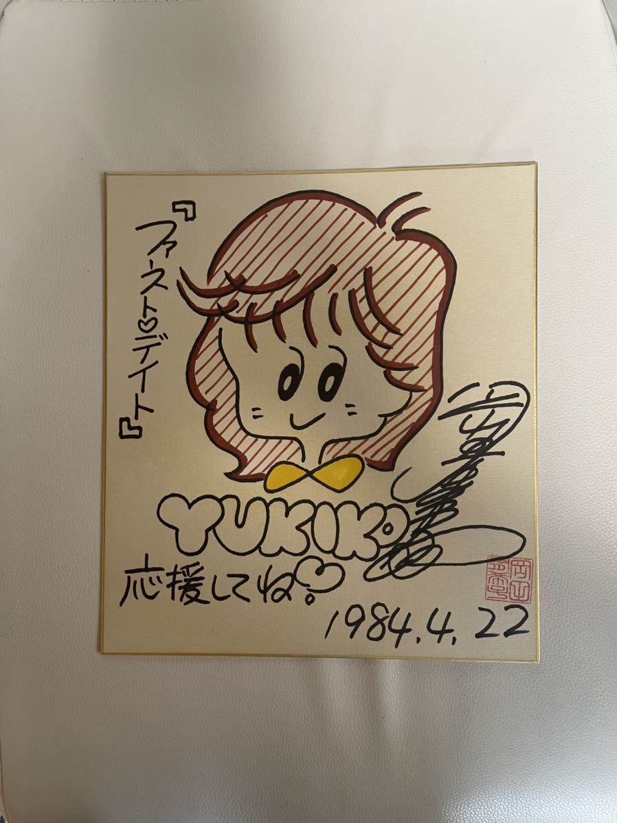 映画監督 深作欣二 バトル・ロワイアル 直筆サイン色紙 セール，HOT