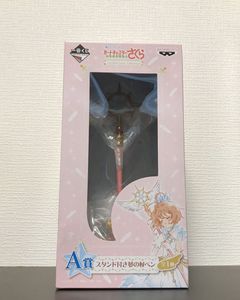 杖 カードキャプターさくらのヤフオク の相場 価格を見る ヤフオク の杖 カードキャプターさくらのオークション売買情報は79件が掲載されています