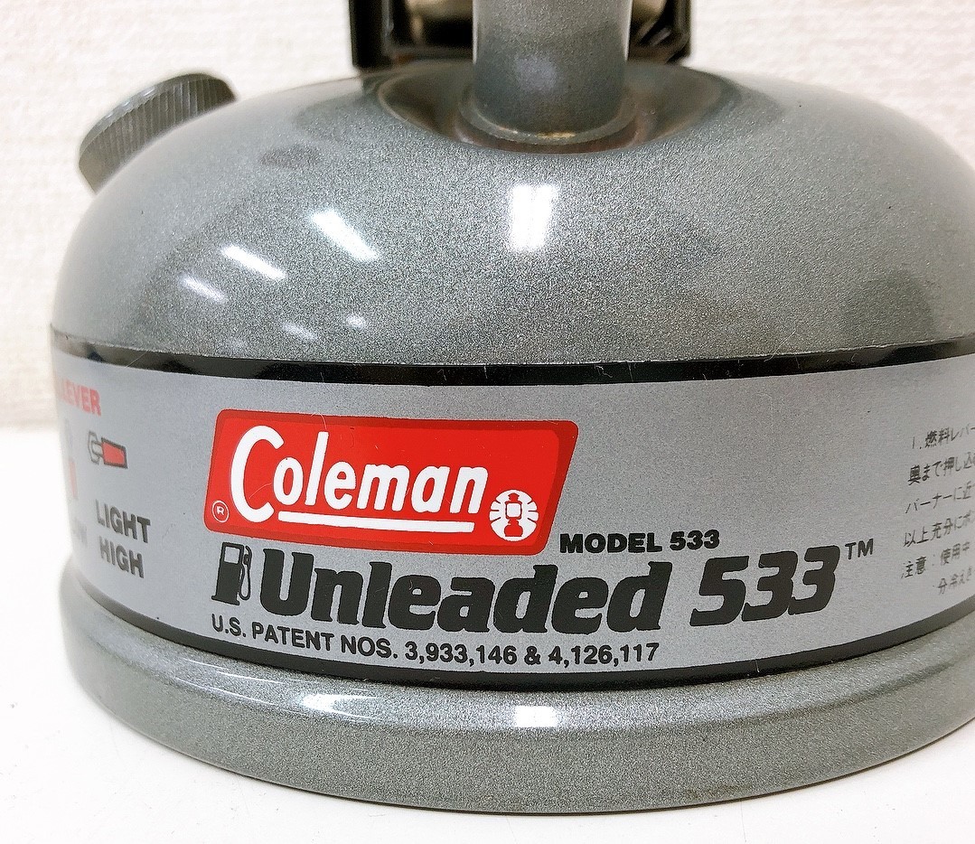 Coleman Unleaded コールマン シングルバーナー「MODEL 533