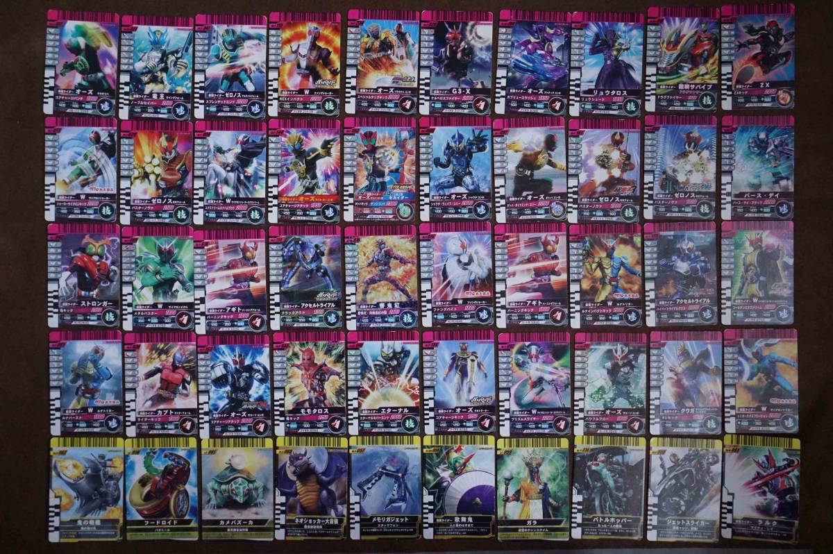 DXディケイドライバー対応☆ガンバライドカード50枚セット 平成 