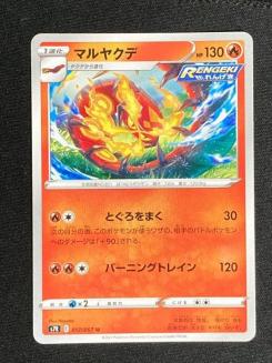 マルヤクデのヤフオク の相場 価格を見る ヤフオク のマルヤクデのオークション売買情報は63件が掲載されています