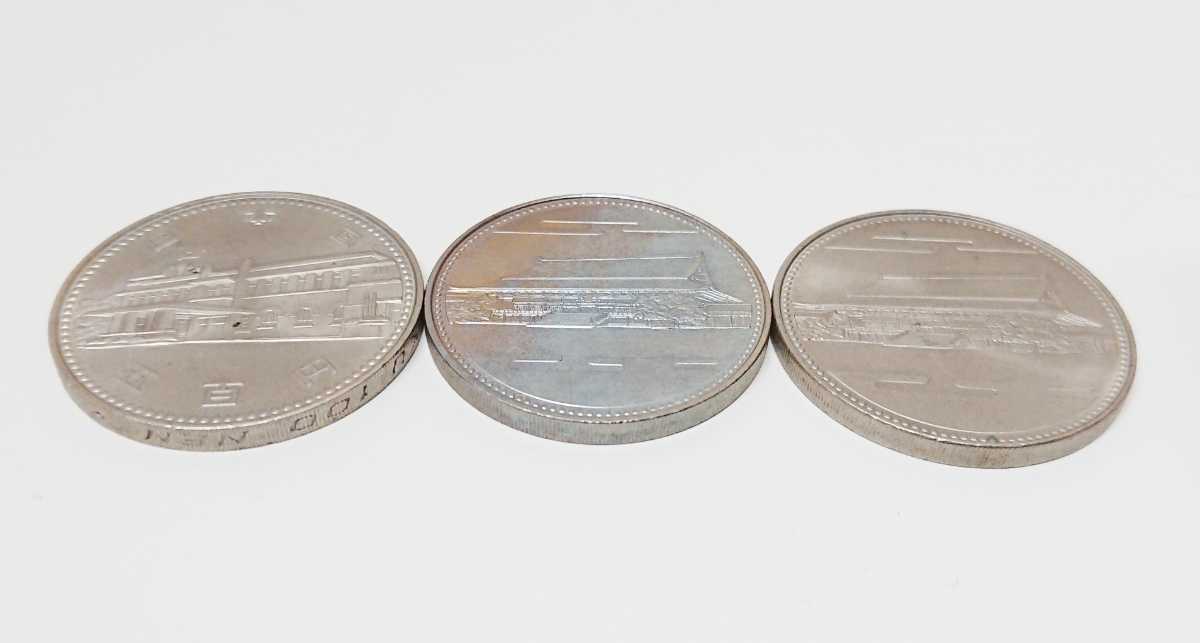 ブリスターパック入り 天皇陛下御在位60年記念 オリンピック 10万円