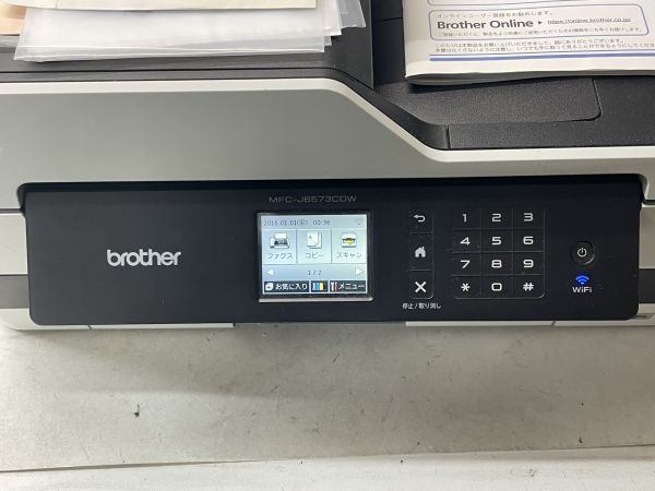 MFC-J6573CDW | ブラザー brother プリンター インクジェット複合機 