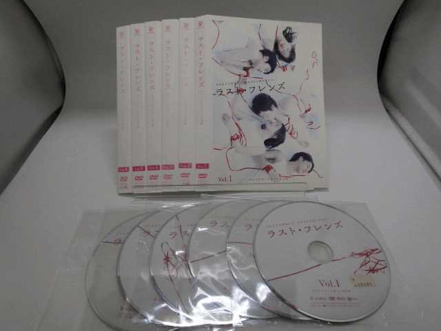 ラスト・フレンズ ディレクターズカット 完全版 DVD-BOX