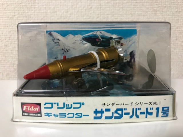 永大 エーダイ グリップキャラクター サンダーバード4号 即日発送
