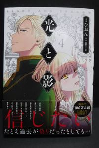 Comic Loのヤフオク の相場 価格を見る ヤフオク のcomic Loのオークション売買情報は130件が掲載されています