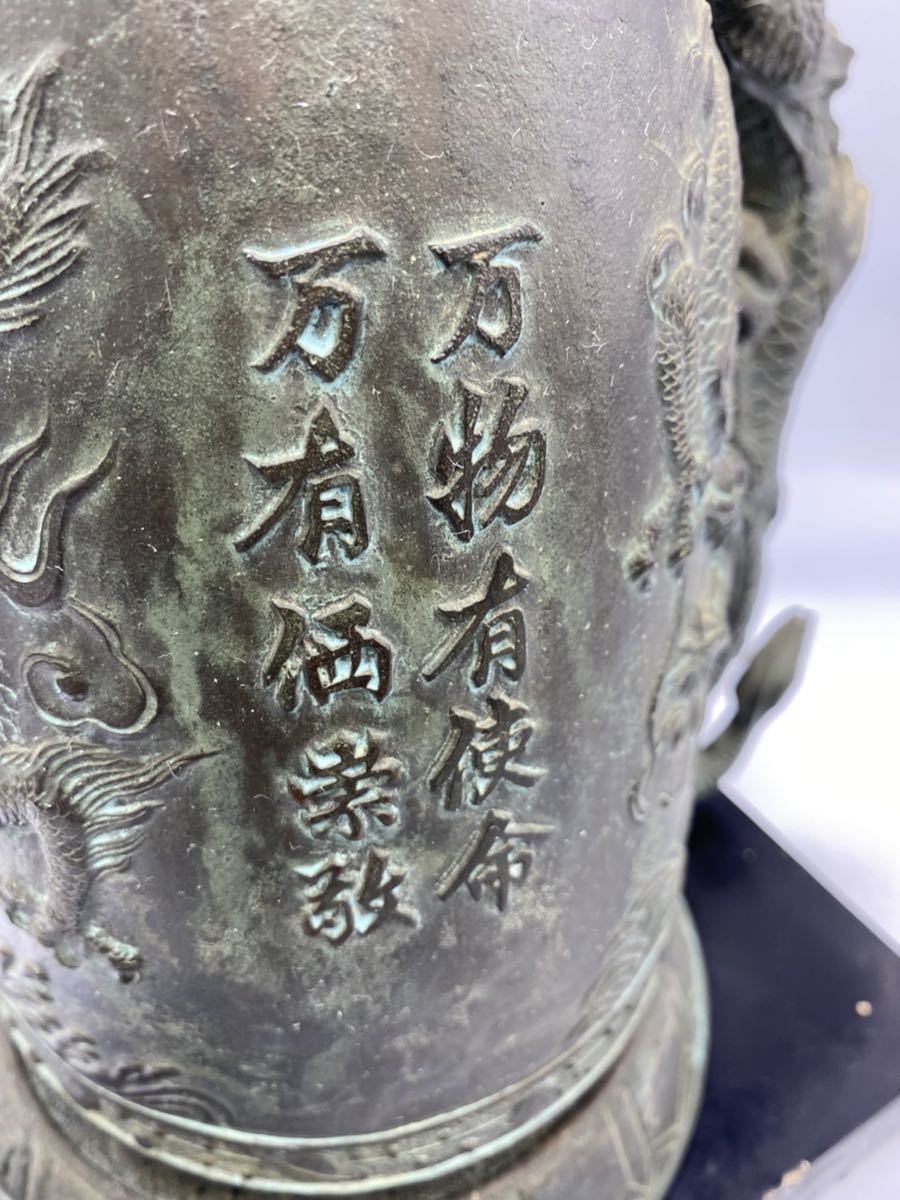 釣鐘 梵鐘 鐘 銅製龍形釣鐘 - 中国美術 仏具 2026年最新Yahoo