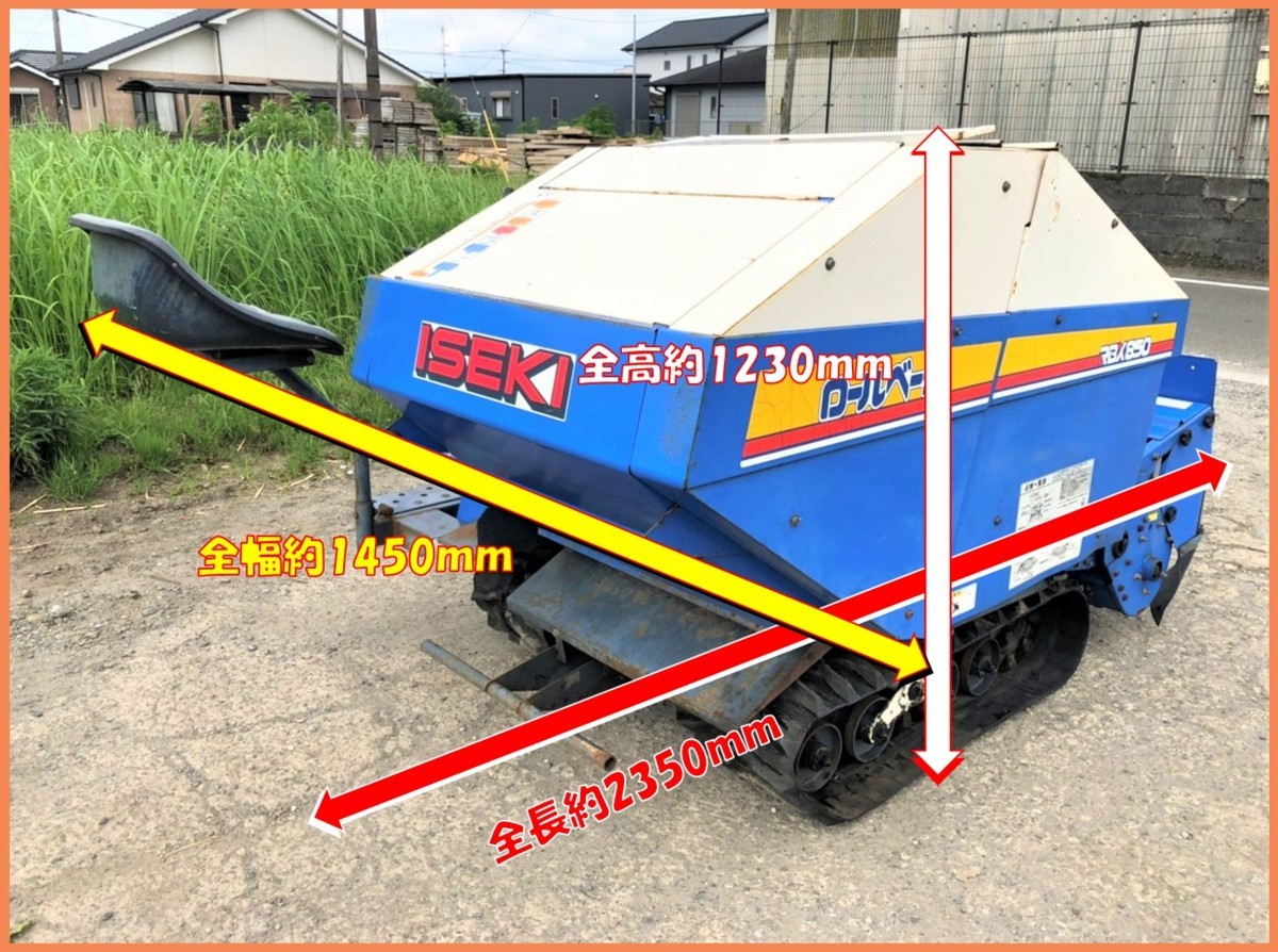 ◇売切り◇アテックス セル付 ロールベーラー（自走式 乗用）RBX850J 