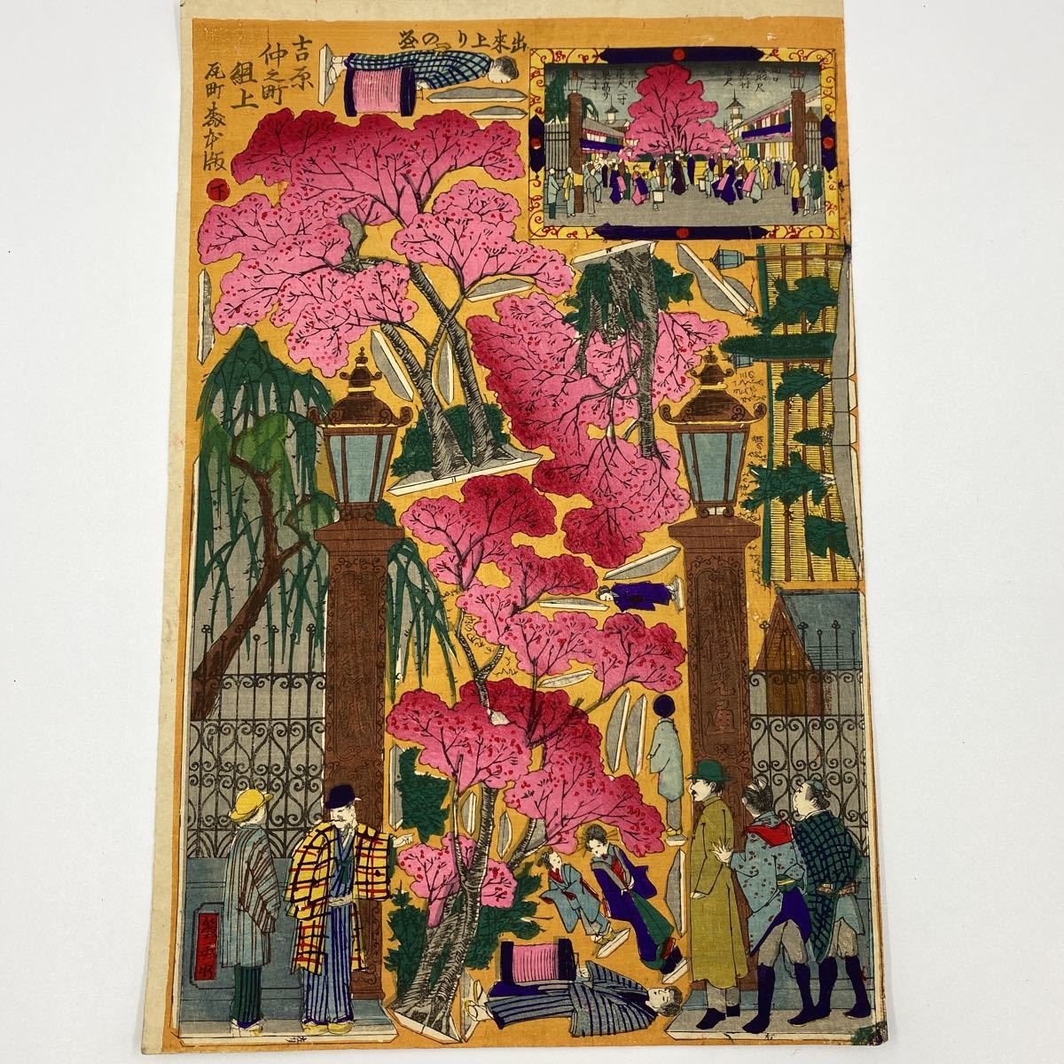 print』 木版画のことなら『木版画 - 芸艸堂 加山又造の水墨画約2億円