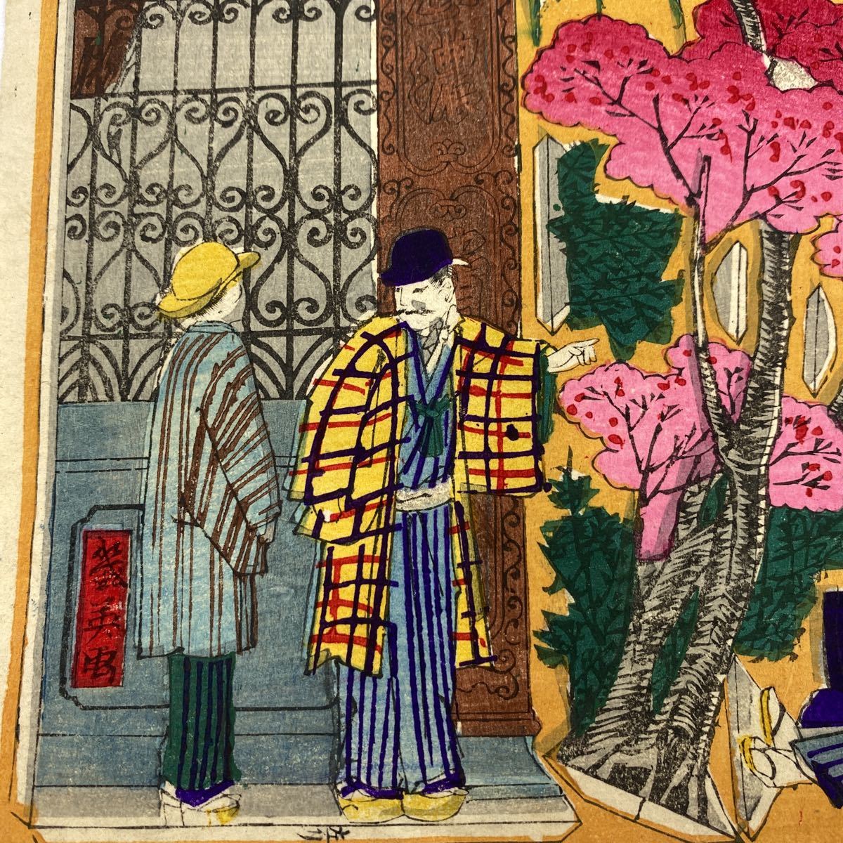 print』 木版画のことなら『木版画 - 芸艸堂 加山又造の水墨画約2億円