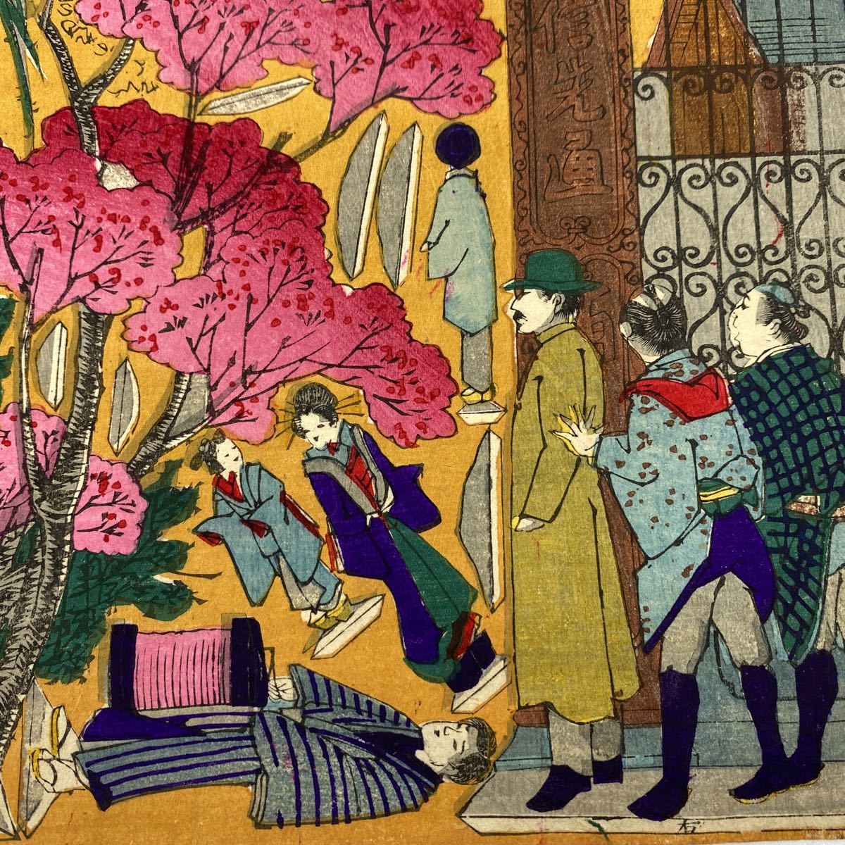 print』 木版画のことなら『木版画 - 芸艸堂 加山又造の水墨画約2億円