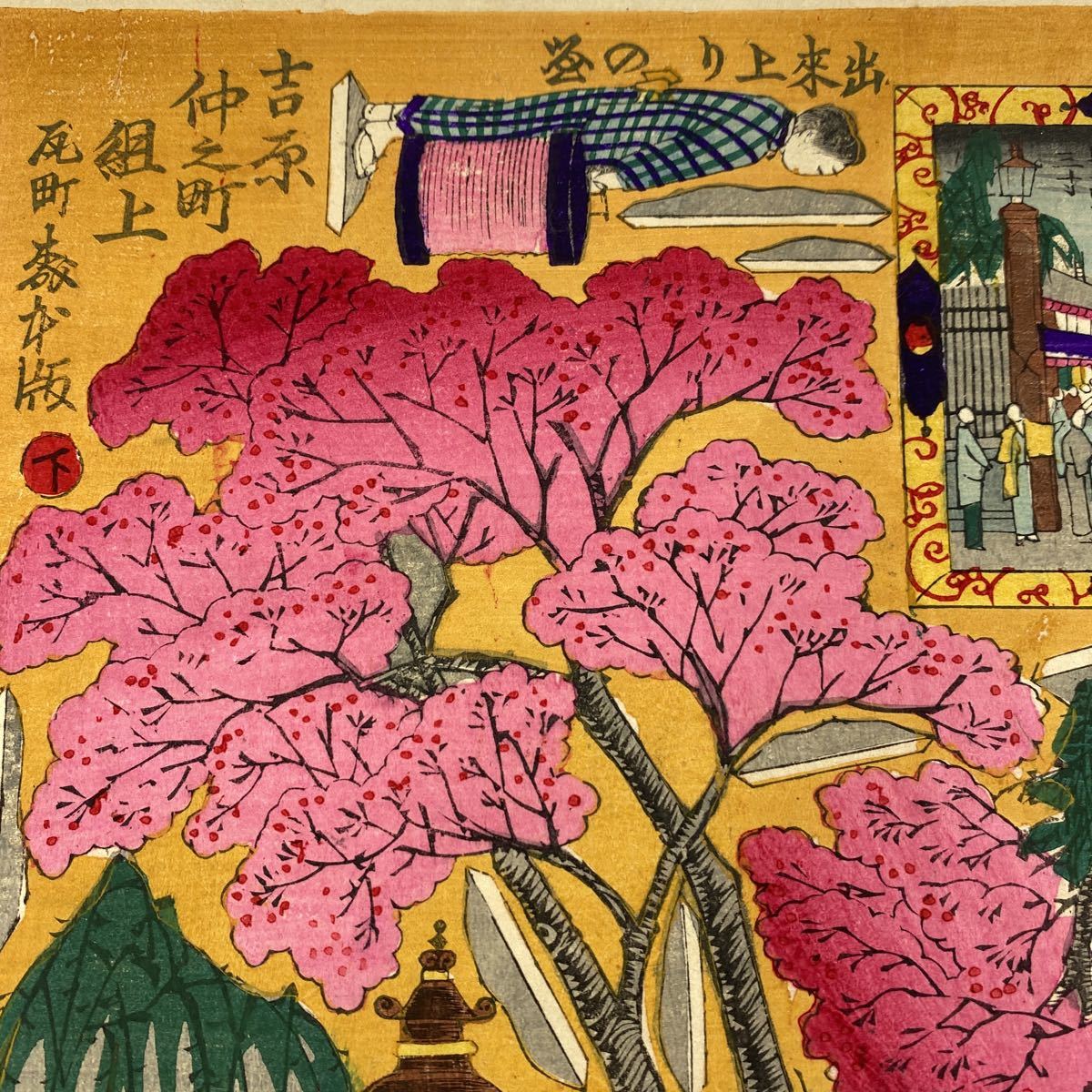 print』 木版画のことなら『木版画 - 芸艸堂 加山又造の水墨画約2億円