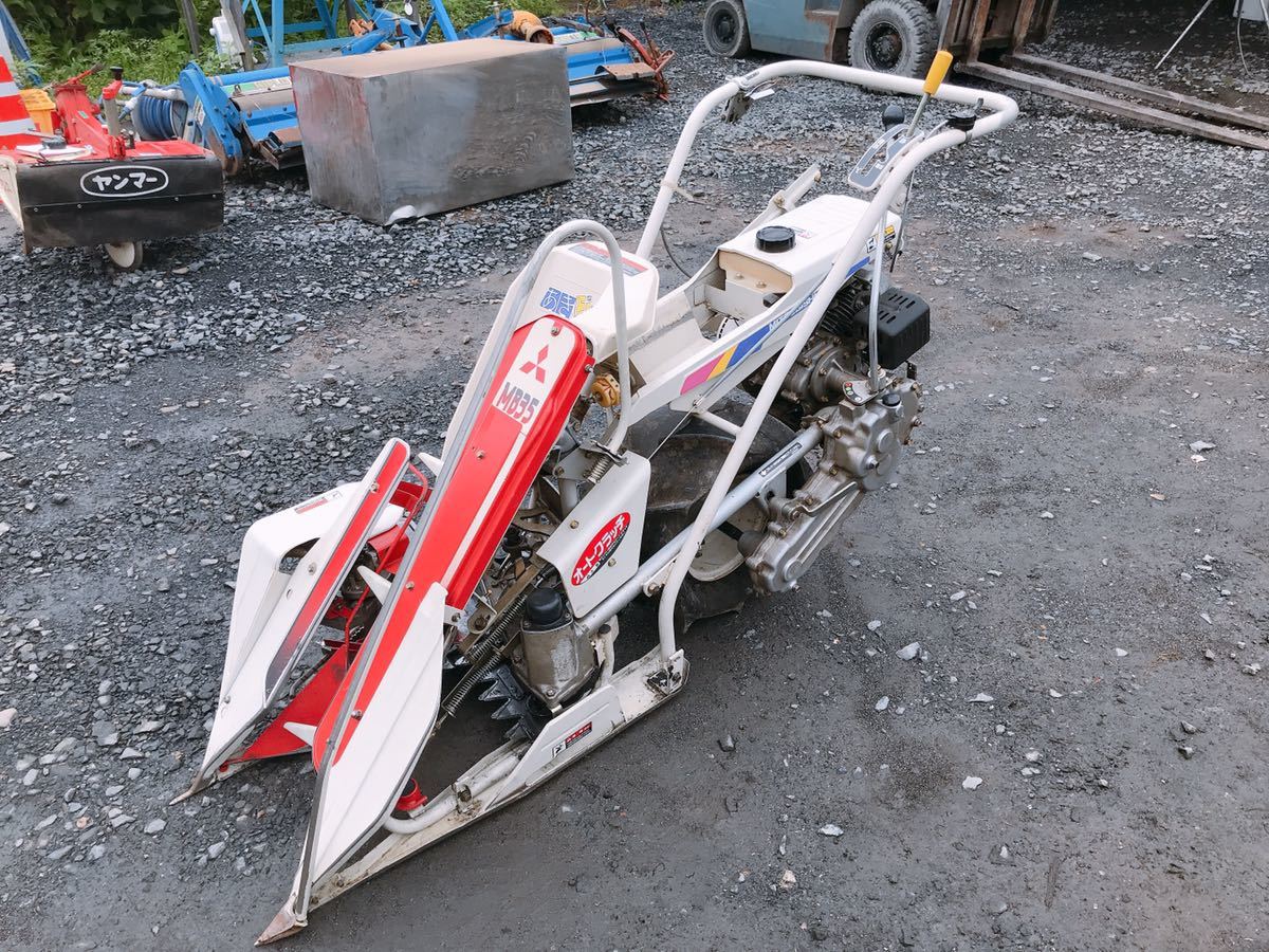 中古 MITSUBISHI 三菱 動力刈取機 バインダー あきばれ MB35 1条刈り 1