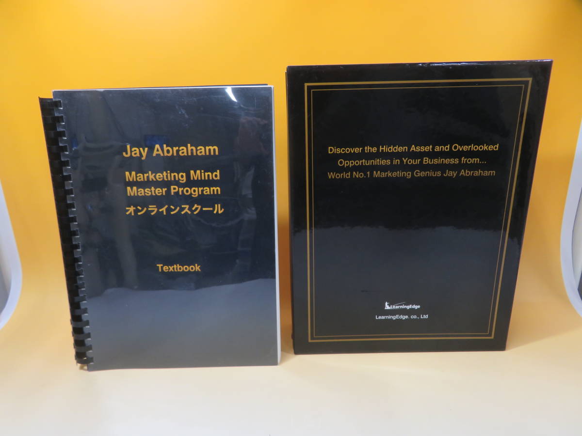 DVD 【希少】【レア】The TrendMaster BOX CD、DVD、テキスト