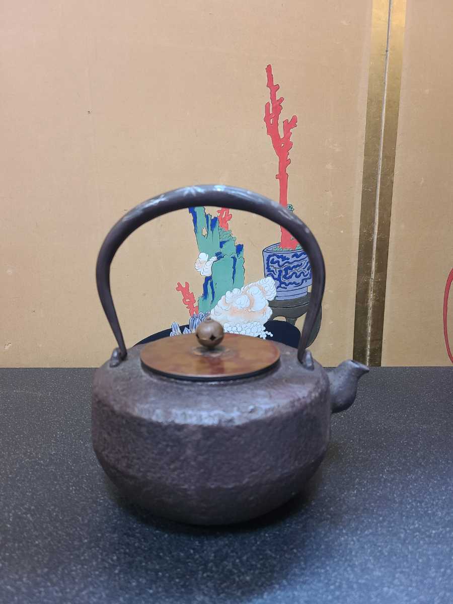 鉄瓶 茶道具 煎茶道具 龍文堂 龍文堂造 ⑯龍文堂造 銅蓋 - 鉄瓶