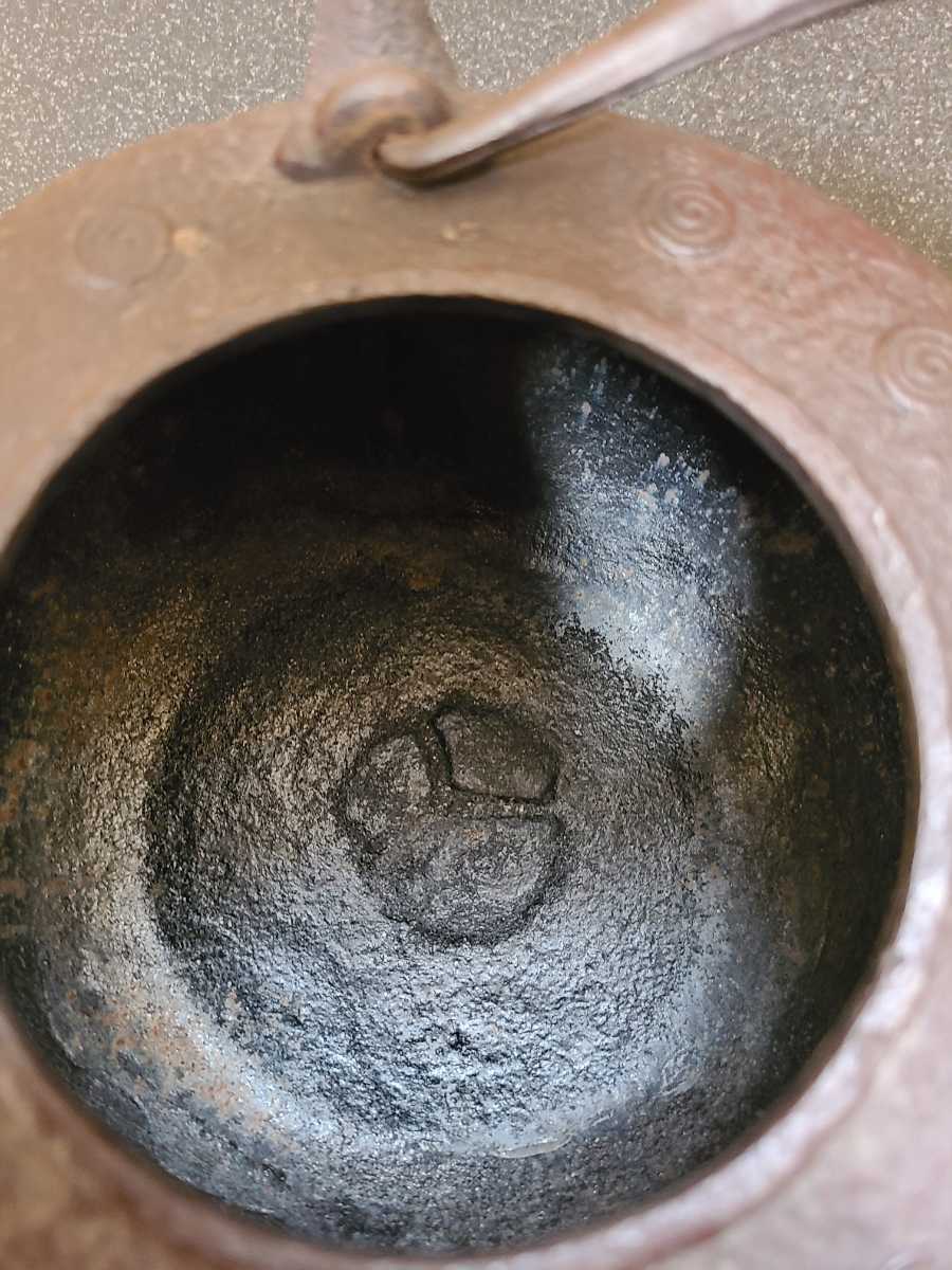 鉄瓶 茶道具 煎茶道具 龍文堂 龍文堂造 ⑯龍文堂造 銅蓋 - 鉄瓶