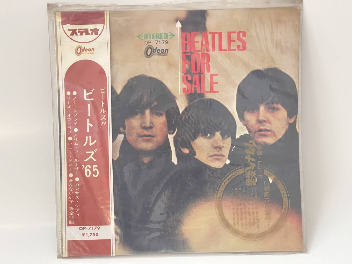 ⁄ BEATLES THE ビートルズ FOR ODEON赤盤 | ビートルズ'65